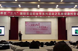 公司工會積極參加金普新區(qū)總工會舉辦的“三八”國際勞動?jì)D女節(jié)系列活動